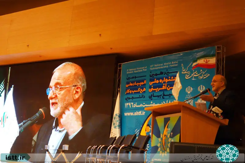 نمای هوایی شهرک علمی و تحقیقاتی اصفهان
