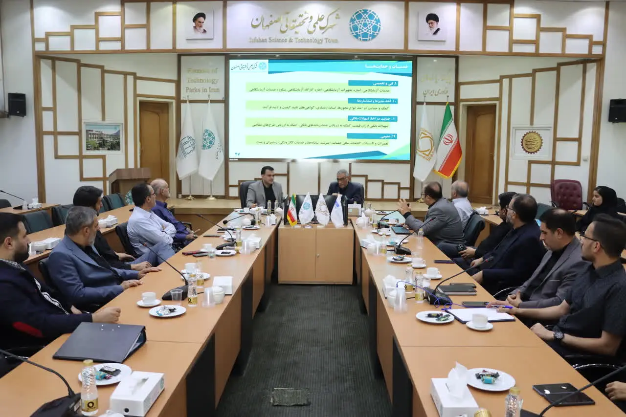 نمای شهرک علمی و تحقیقاتی اصفهان