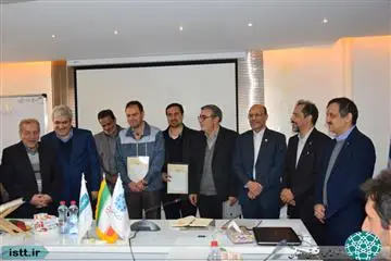 نمای هوایی شهرک علمی و تحقیقاتی اصفهان