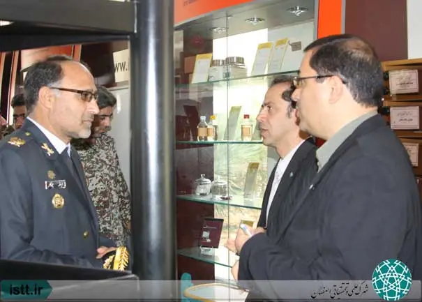 پردیس شهرک علمی و تحقیقاتی اصفهان