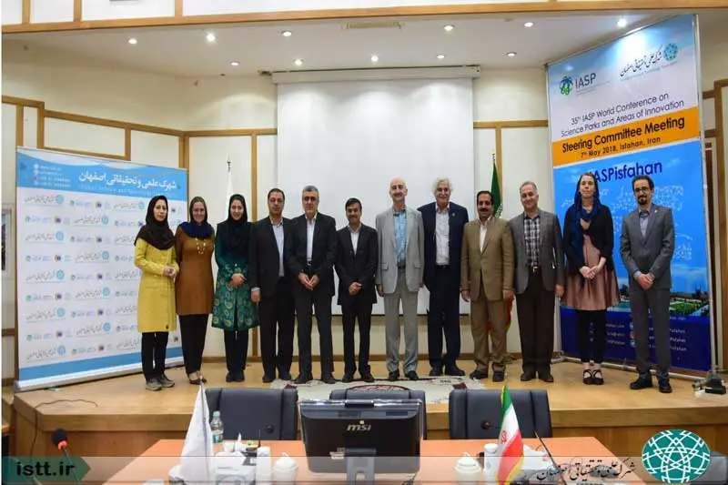 نمای شهرک علمی و تحقیقاتی اصفهان