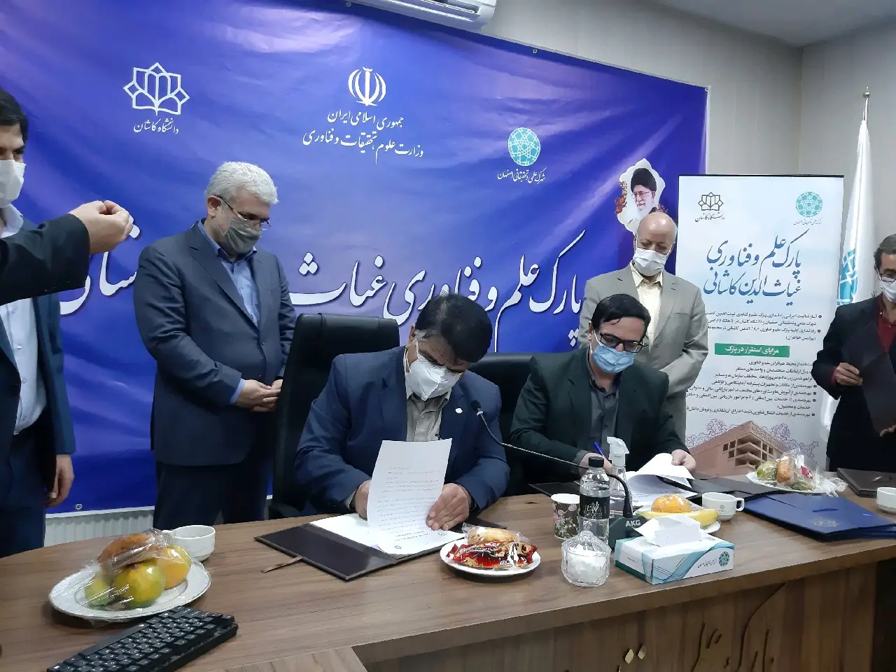 نمای شهرک علمی و تحقیقاتی اصفهان