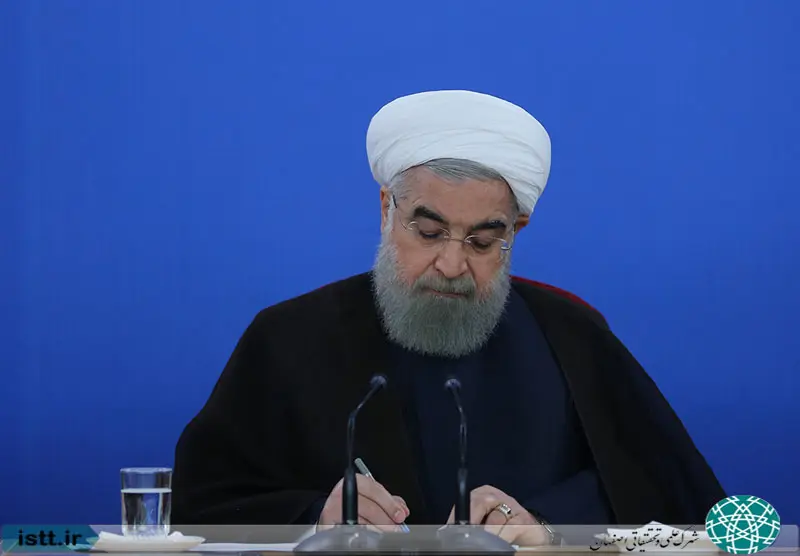 پردیس شهرک علمی و تحقیقاتی اصفهان