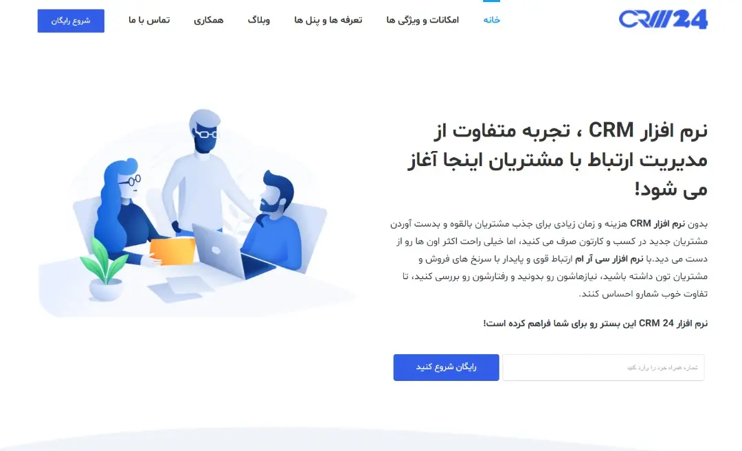 پردیس شهرک علمی و تحقیقاتی اصفهان