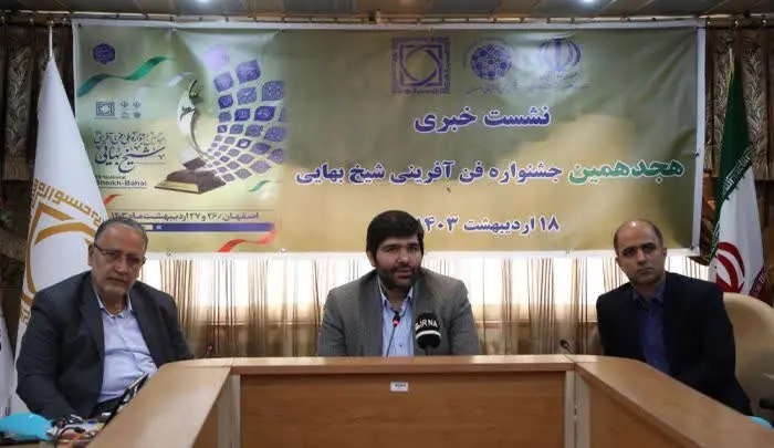 نمای هوایی شهرک علمی و تحقیقاتی اصفهان