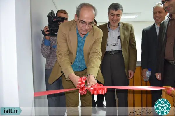 پردیس شهرک علمی و تحقیقاتی اصفهان