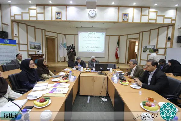 پردیس شهرک علمی و تحقیقاتی اصفهان