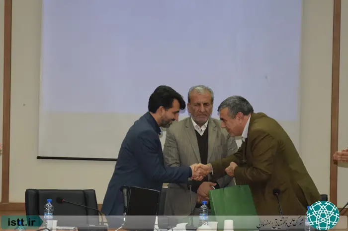 پردیس شهرک علمی و تحقیقاتی اصفهان