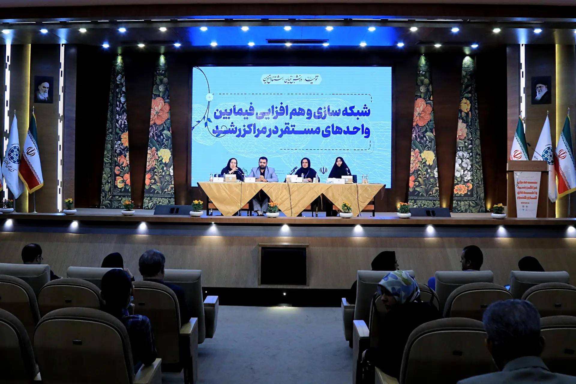 نمای هوایی شهرک علمی و تحقیقاتی اصفهان