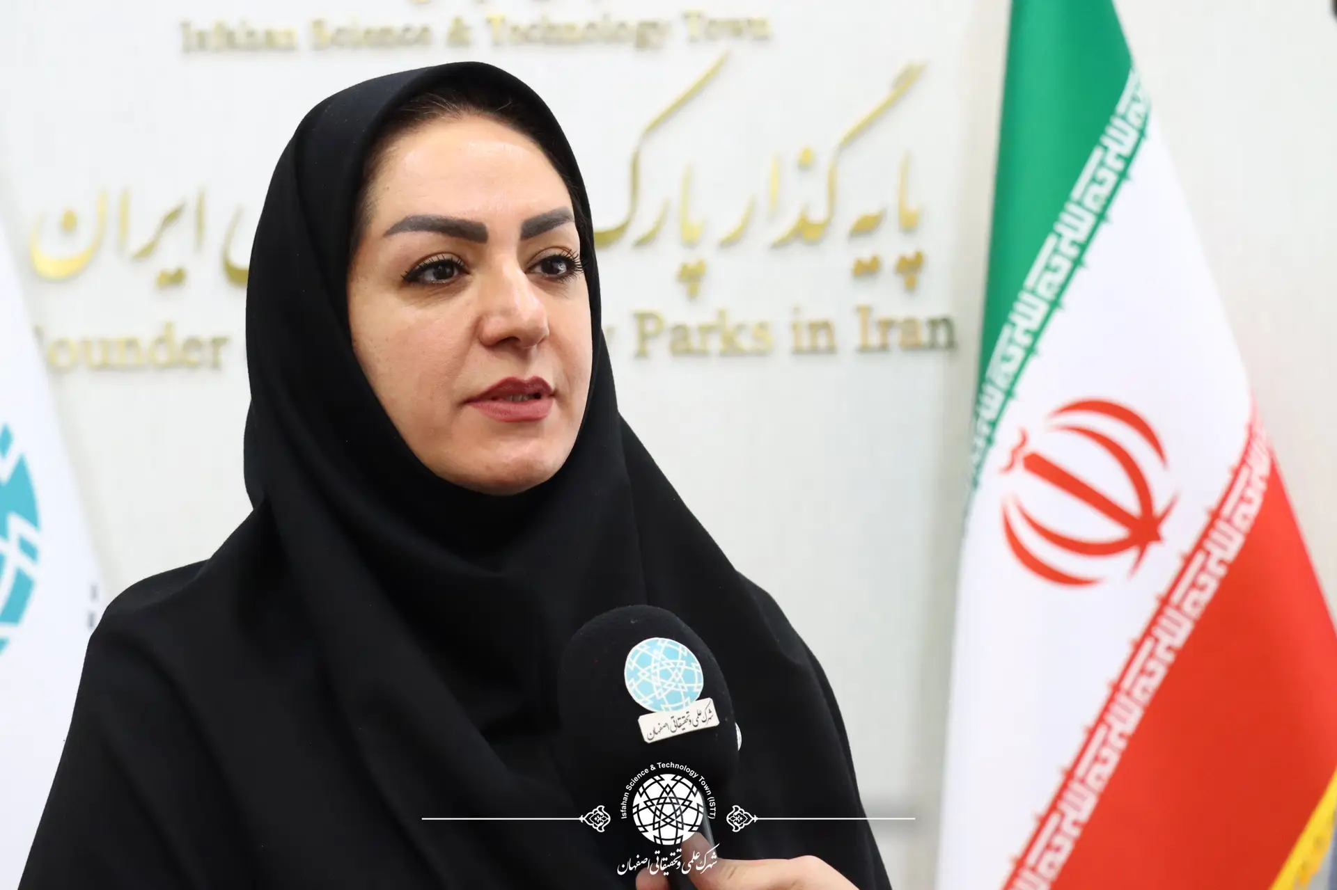 پردیس شهرک علمی و تحقیقاتی اصفهان