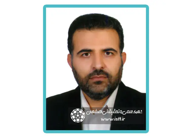 پردیس شهرک علمی و تحقیقاتی اصفهان