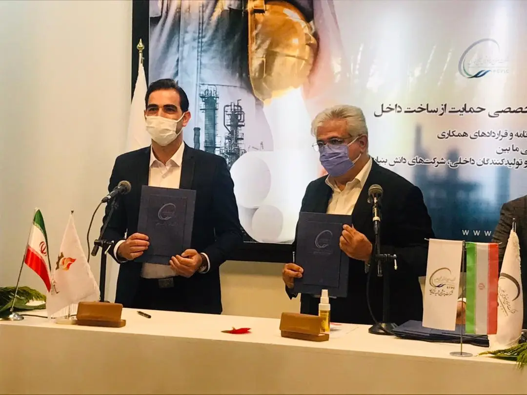 نمای شهرک علمی و تحقیقاتی اصفهان