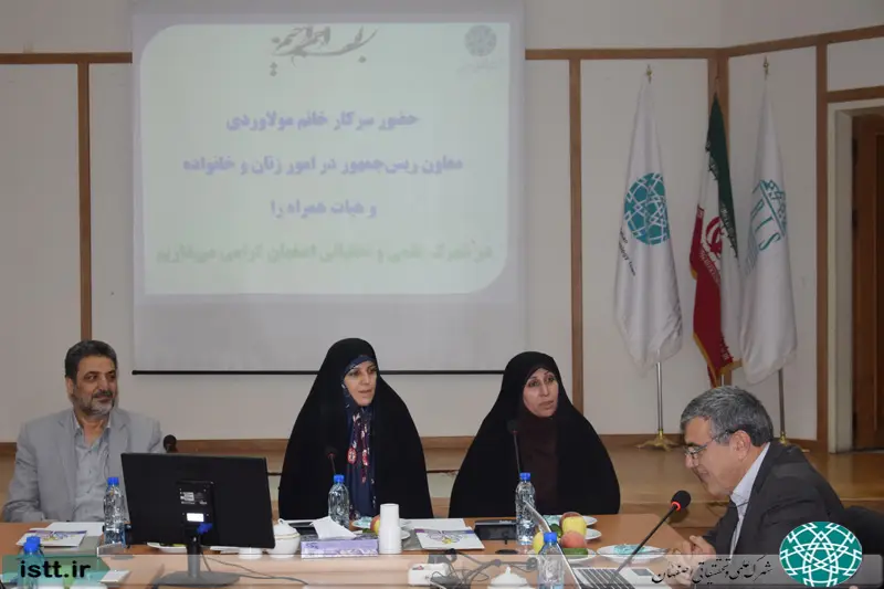 نمای شهرک علمی و تحقیقاتی اصفهان