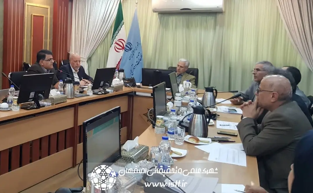 پردیس شهرک علمی و تحقیقاتی اصفهان