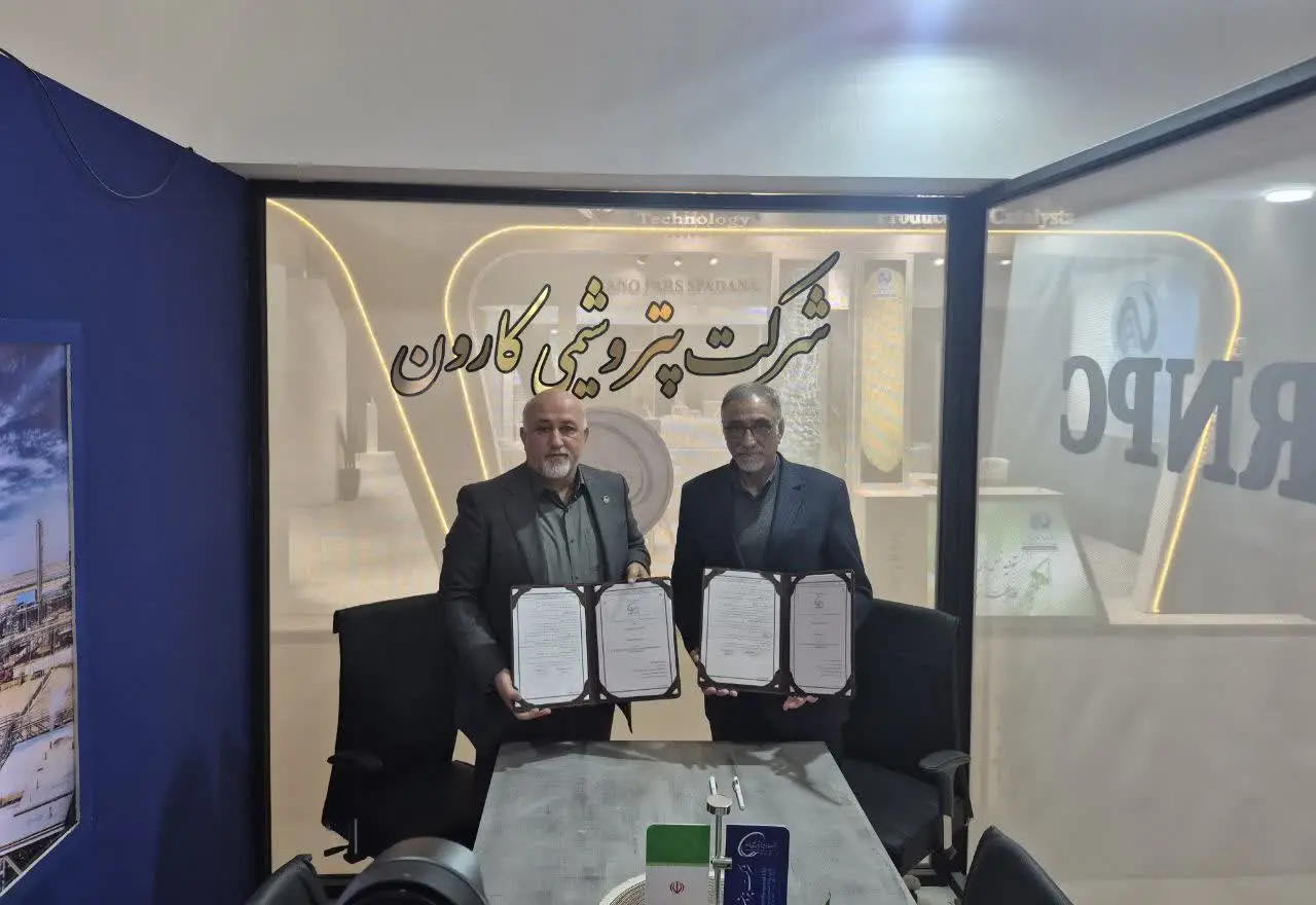 نمای هوایی شهرک علمی و تحقیقاتی اصفهان