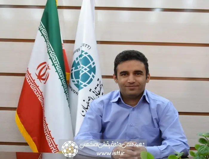 نمای شهرک علمی و تحقیقاتی اصفهان