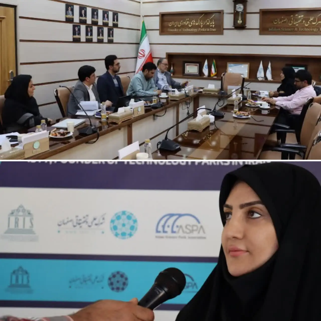 پردیس شهرک علمی و تحقیقاتی اصفهان
