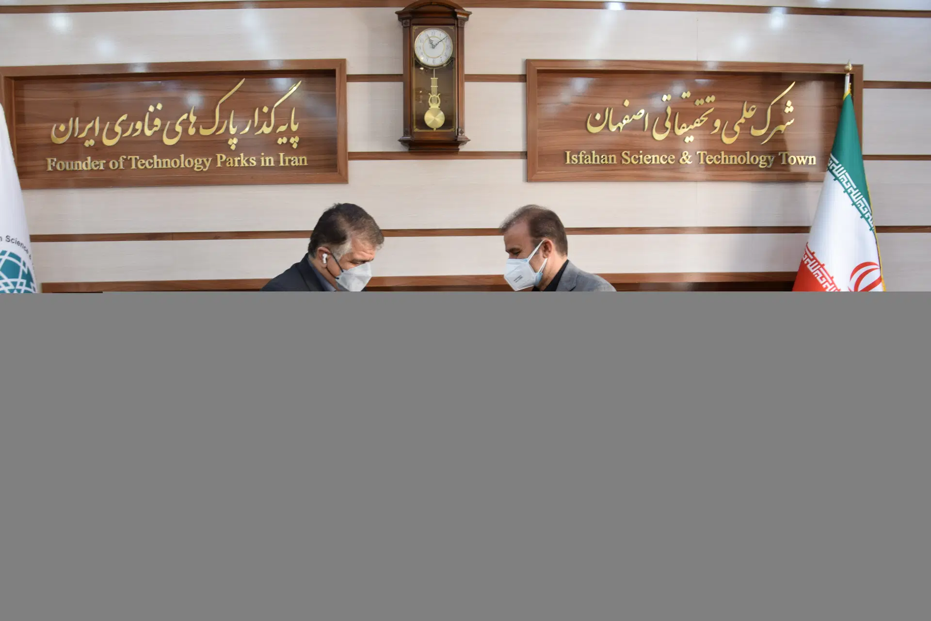 نمای شهرک علمی و تحقیقاتی اصفهان