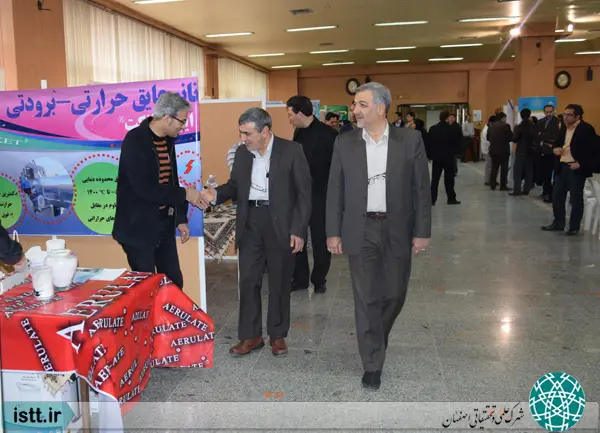 نمای شهرک علمی و تحقیقاتی اصفهان