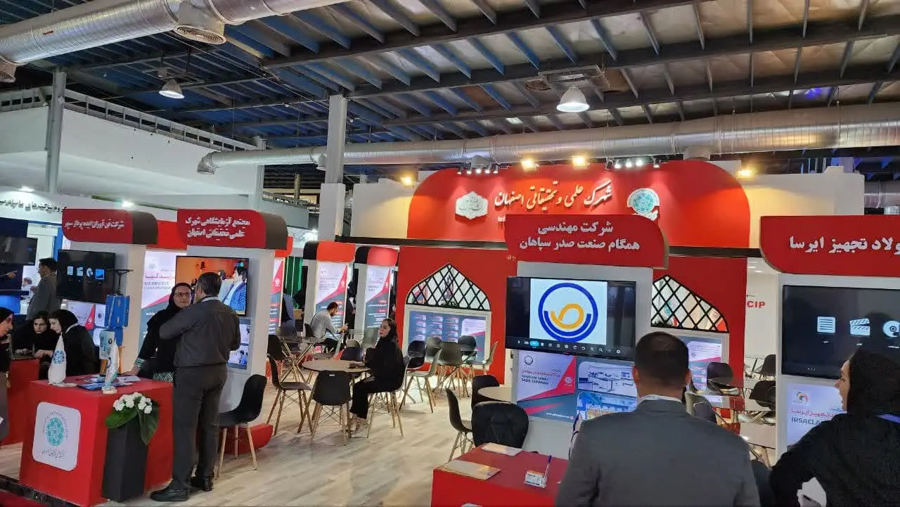 نمای شهرک علمی و تحقیقاتی اصفهان