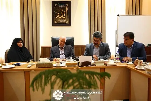 پردیس شهرک علمی و تحقیقاتی اصفهان