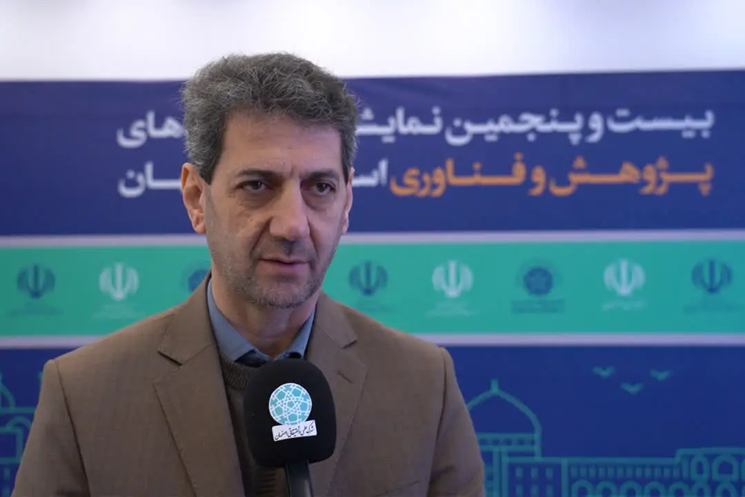 نمای هوایی شهرک علمی و تحقیقاتی اصفهان
