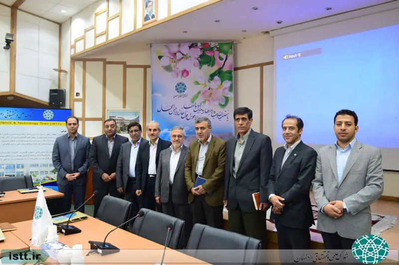 پردیس شهرک علمی و تحقیقاتی اصفهان