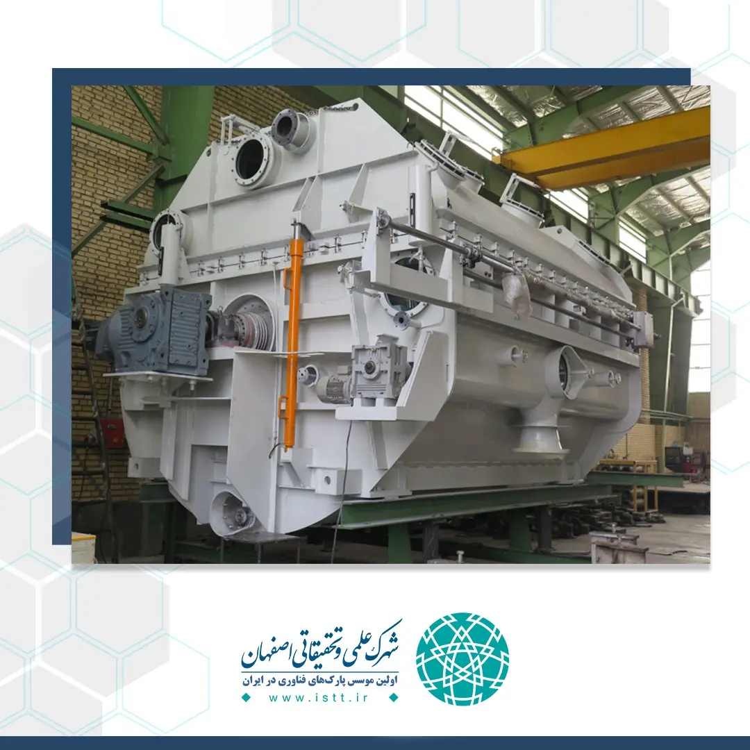 پردیس شهرک علمی و تحقیقاتی اصفهان