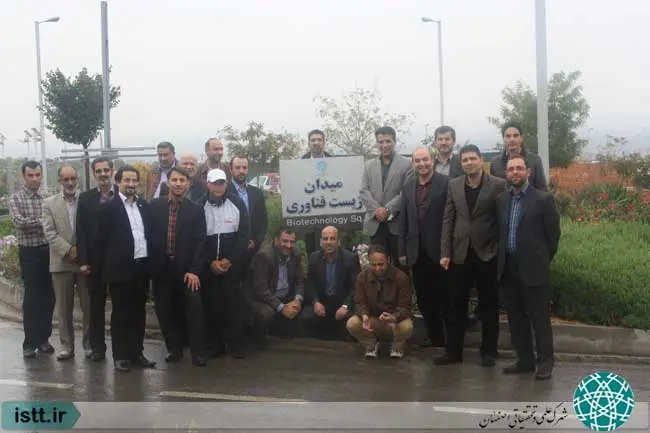 نمای هوایی شهرک علمی و تحقیقاتی اصفهان