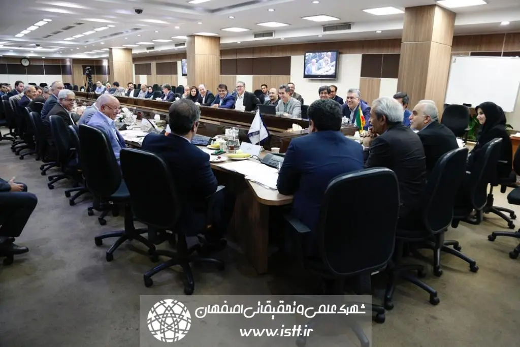 پردیس شهرک علمی و تحقیقاتی اصفهان