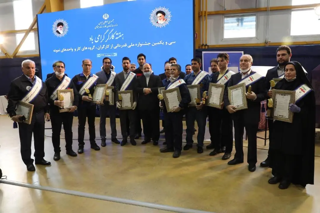 نمای شهرک علمی و تحقیقاتی اصفهان