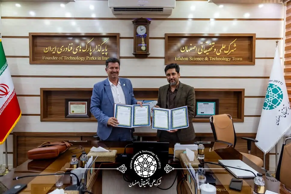 پردیس شهرک علمی و تحقیقاتی اصفهان