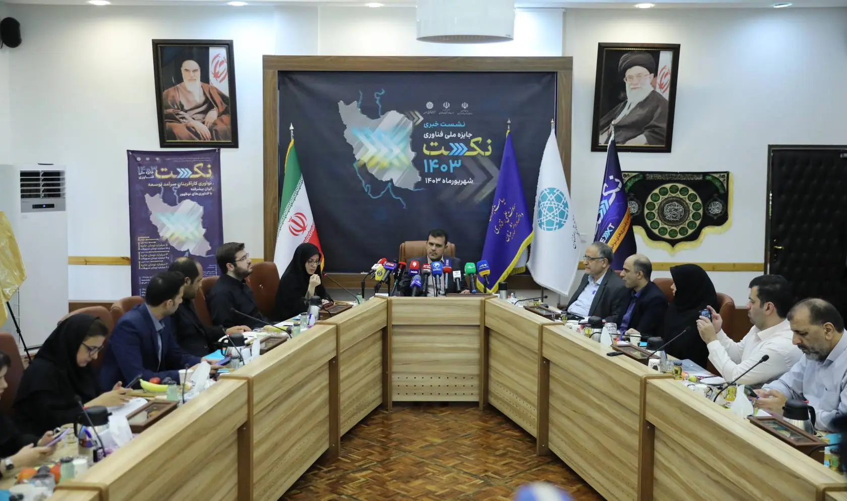 نمای شهرک علمی و تحقیقاتی اصفهان
