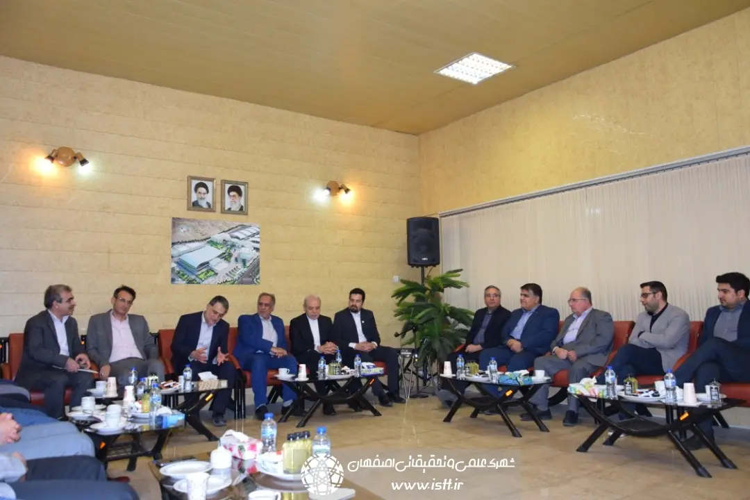 پردیس شهرک علمی و تحقیقاتی اصفهان