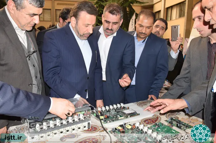 پردیس شهرک علمی و تحقیقاتی اصفهان