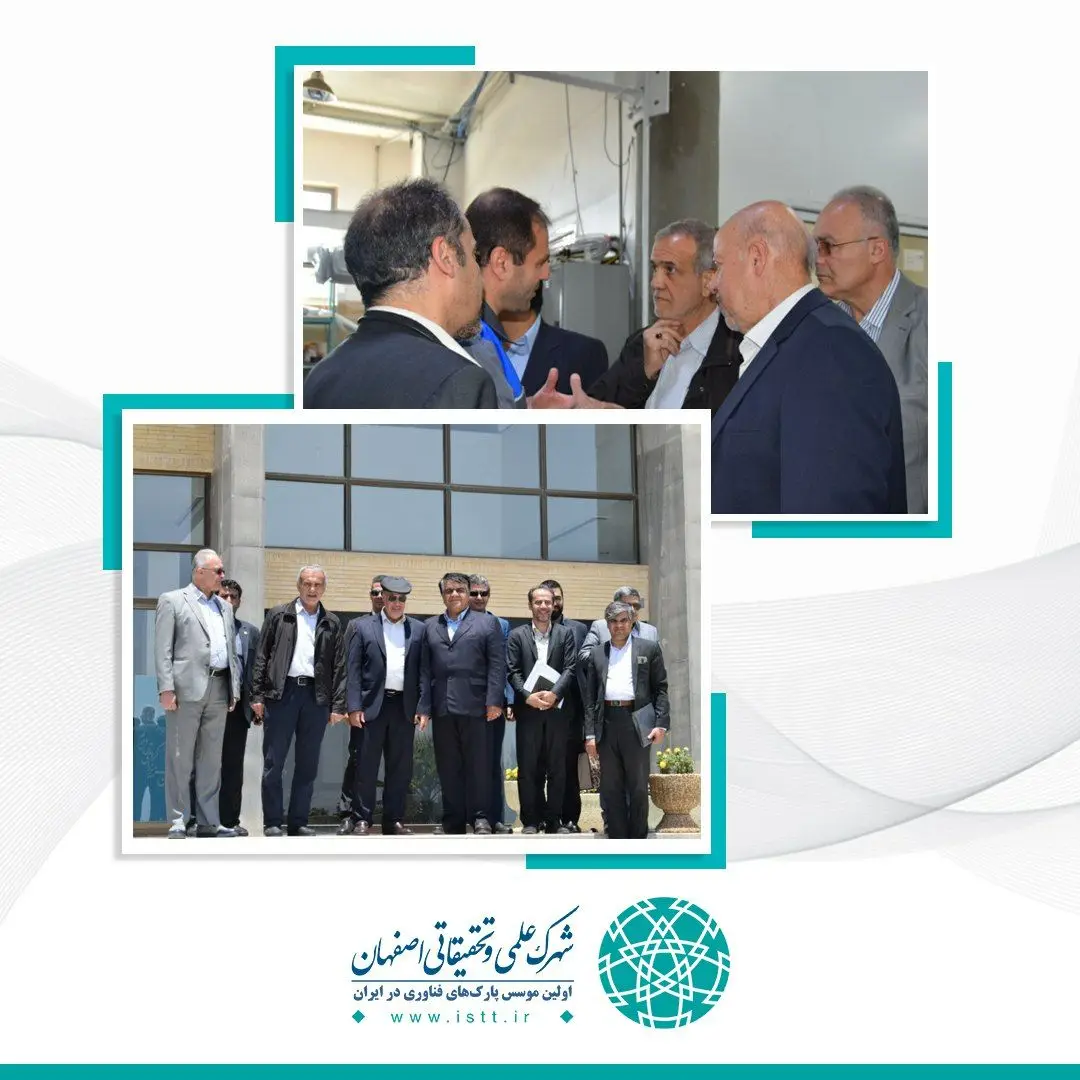 نمای هوایی شهرک علمی و تحقیقاتی اصفهان