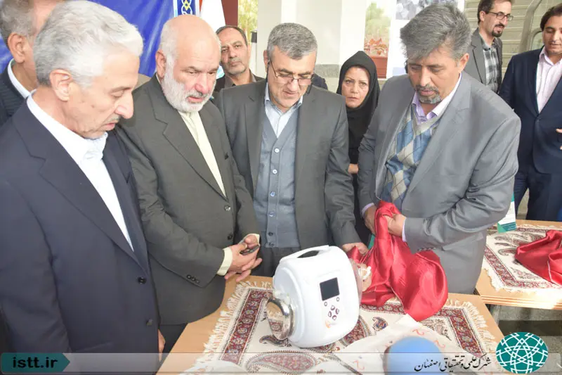 نمای شهرک علمی و تحقیقاتی اصفهان