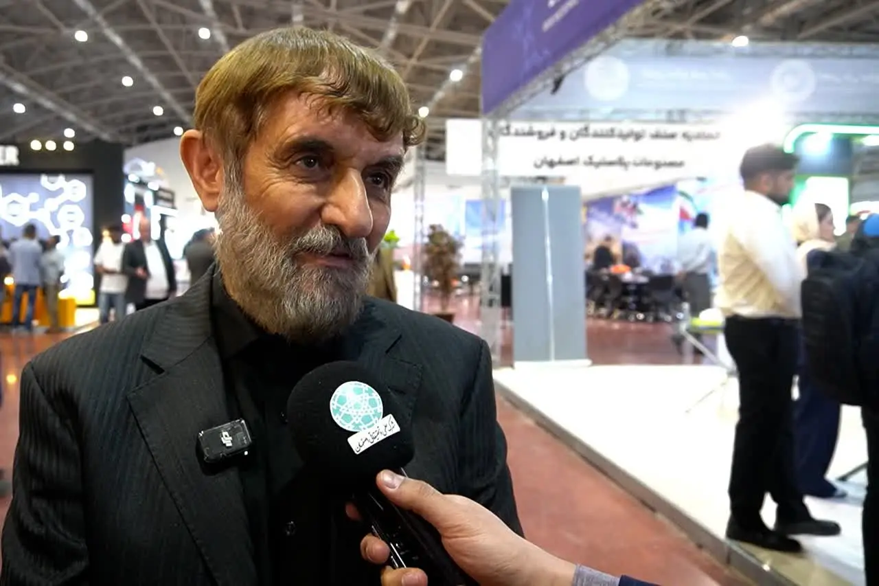 نمای شهرک علمی و تحقیقاتی اصفهان