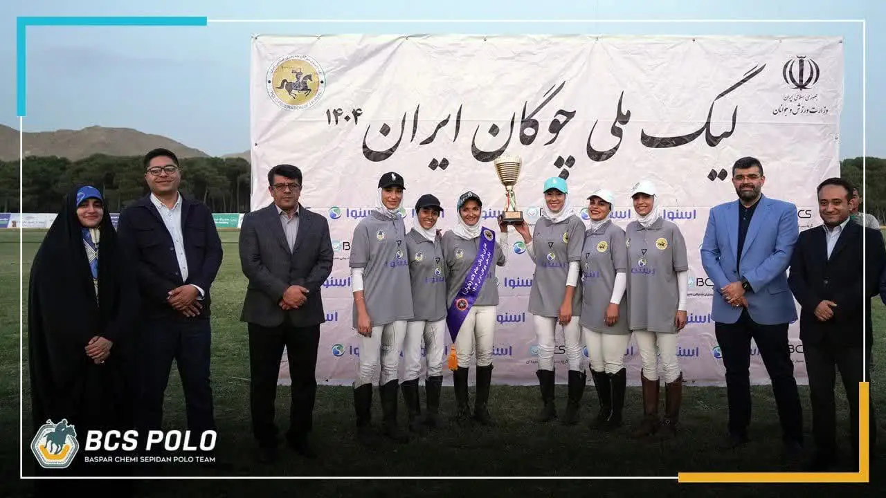 نمای شهرک علمی و تحقیقاتی اصفهان