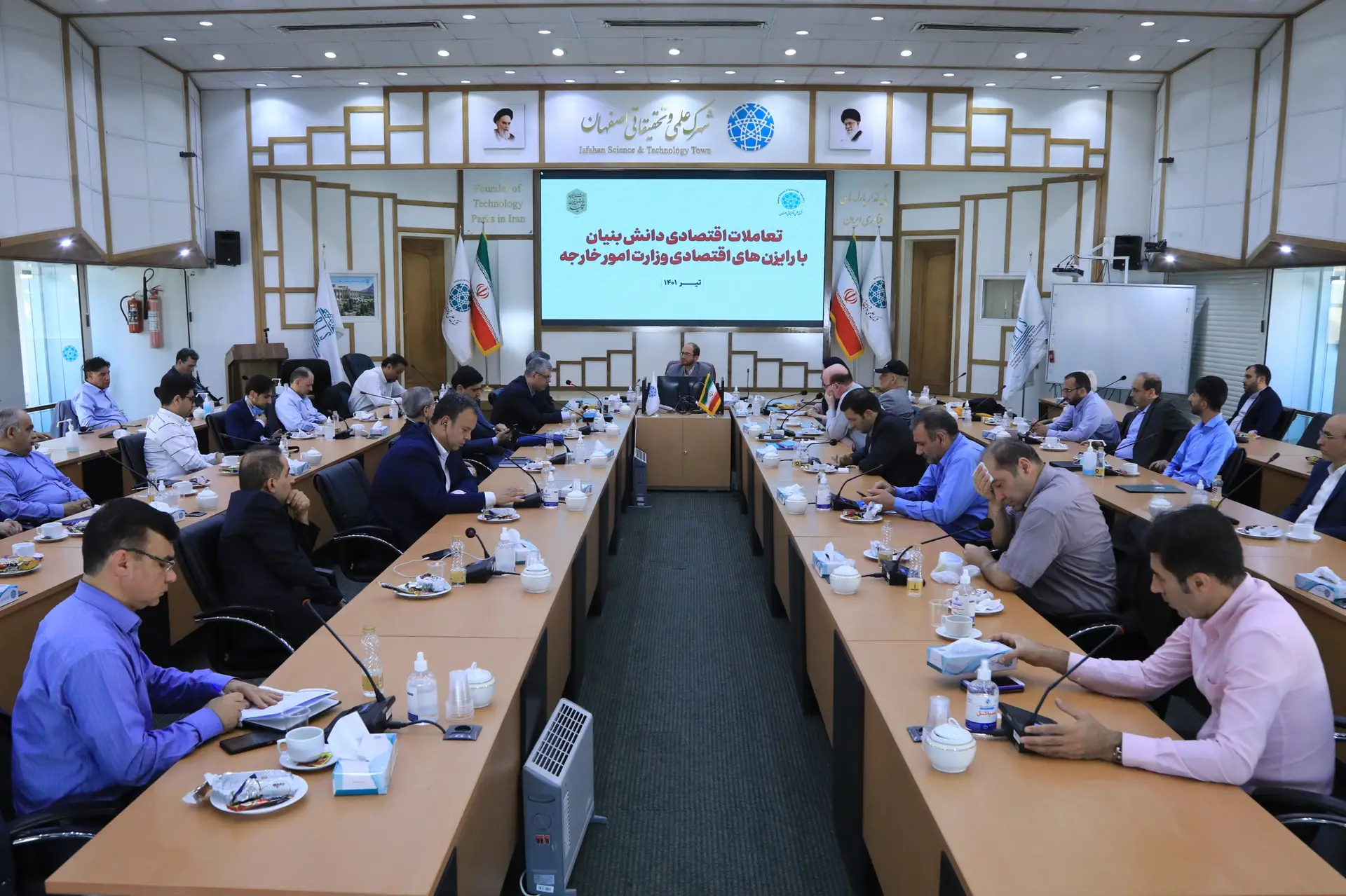 نمای شهرک علمی و تحقیقاتی اصفهان