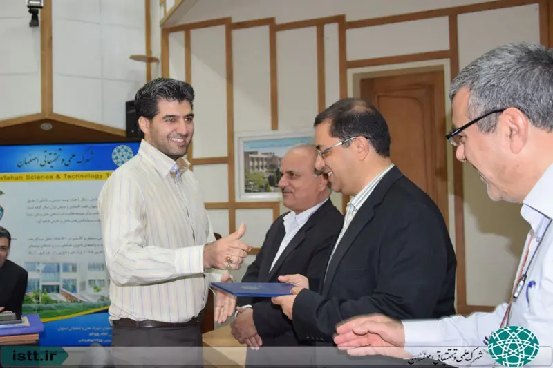 نمای شهرک علمی و تحقیقاتی اصفهان