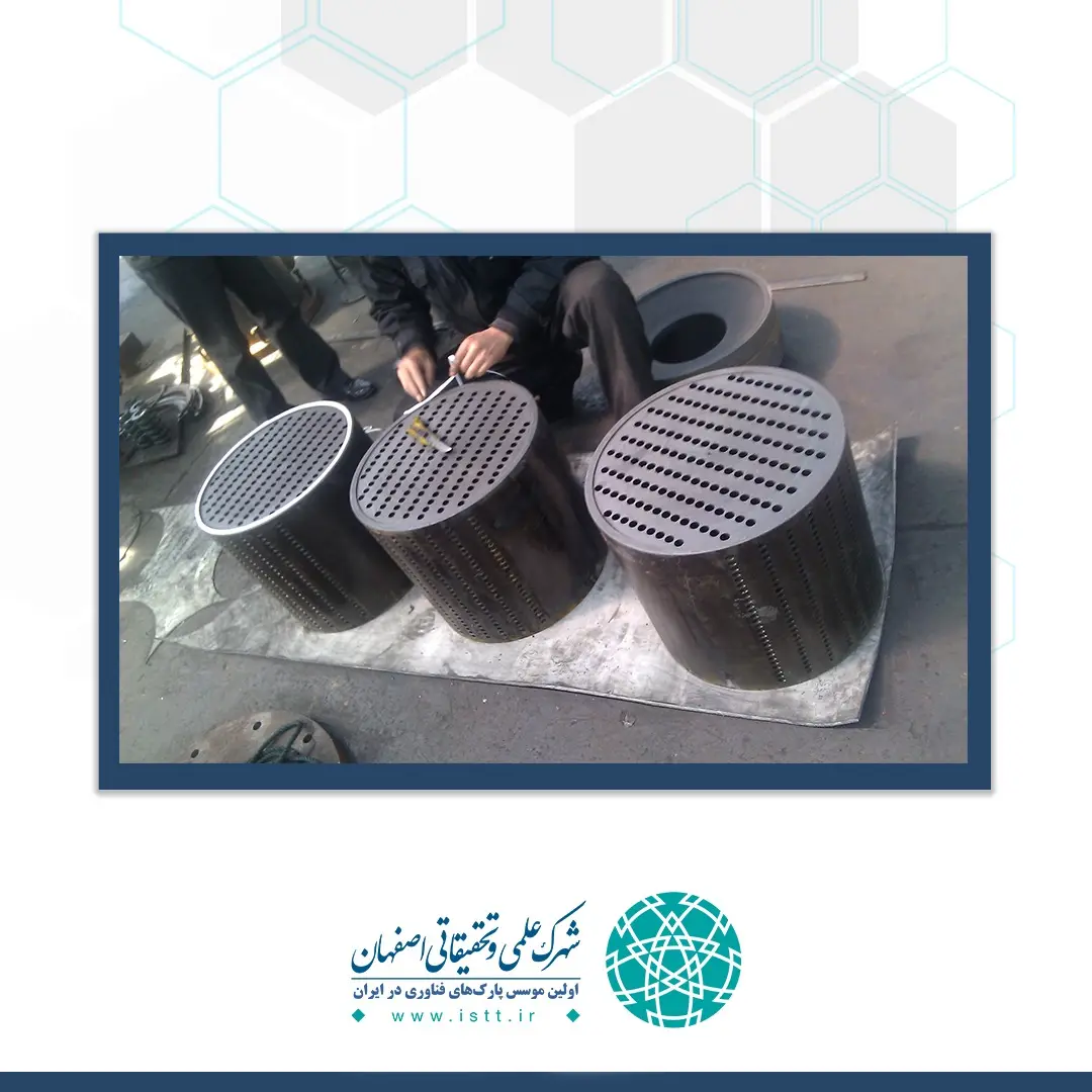 پردیس شهرک علمی و تحقیقاتی اصفهان