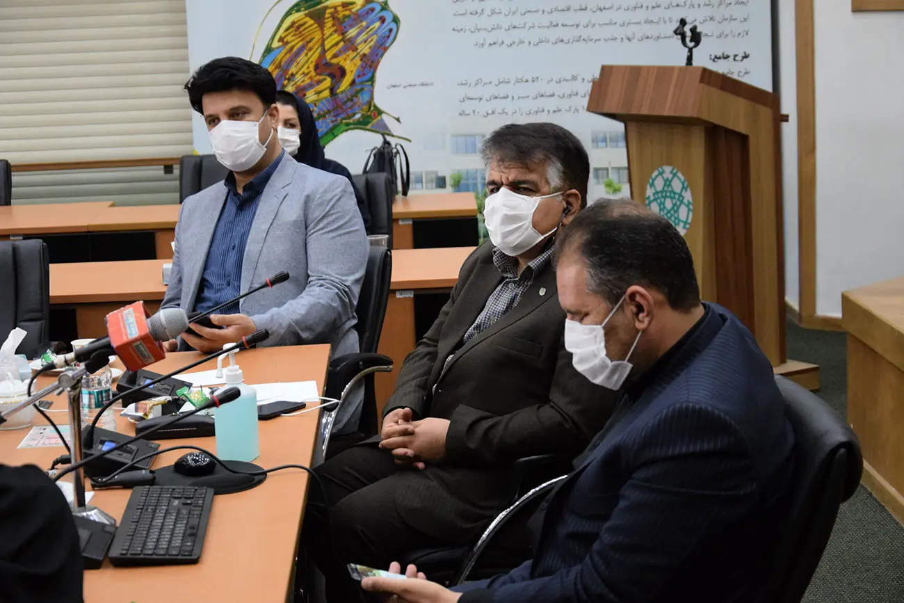 نمای شهرک علمی و تحقیقاتی اصفهان
