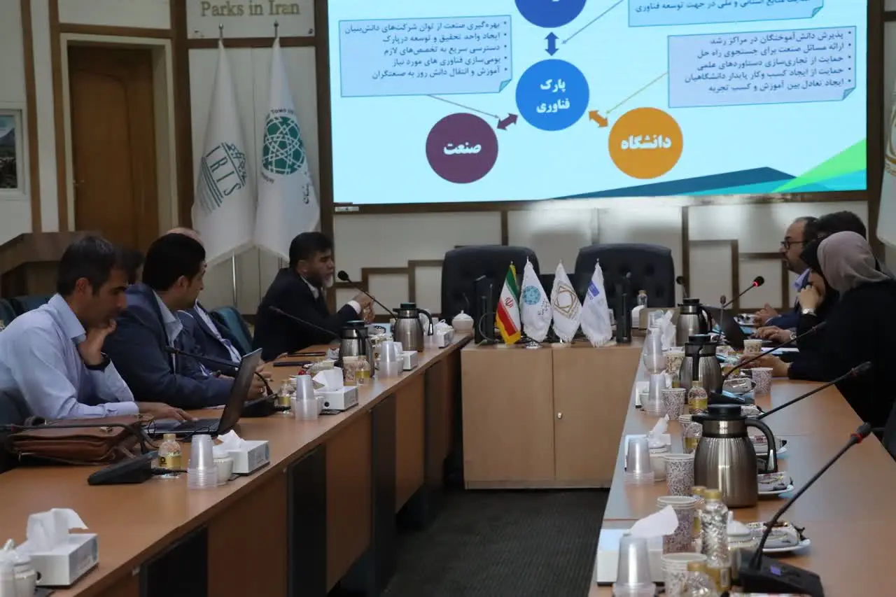پردیس شهرک علمی و تحقیقاتی اصفهان