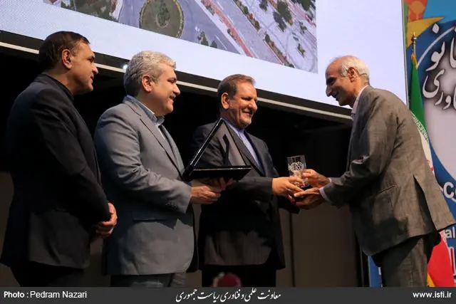 نمای شهرک علمی و تحقیقاتی اصفهان