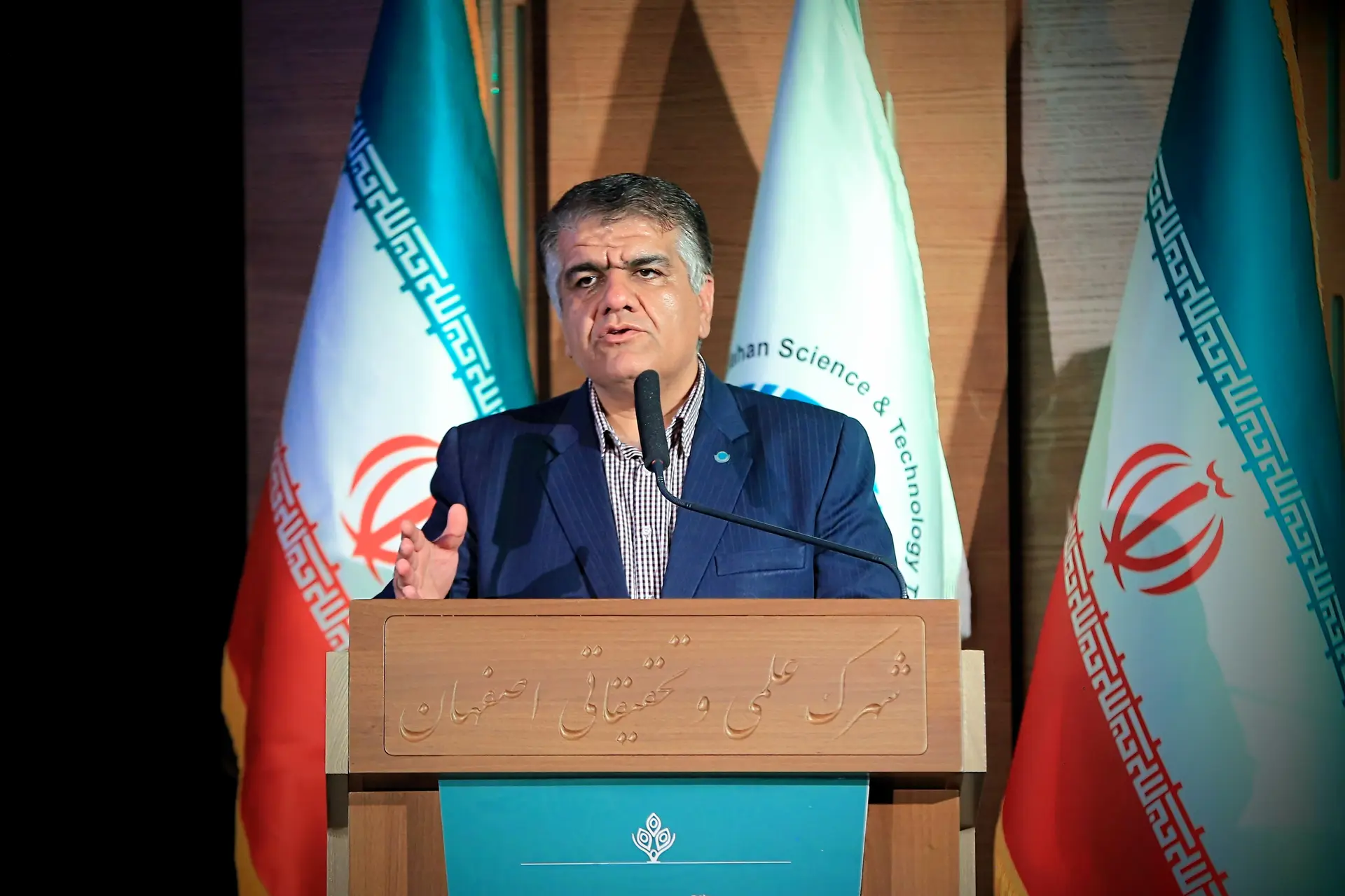 پردیس شهرک علمی و تحقیقاتی اصفهان