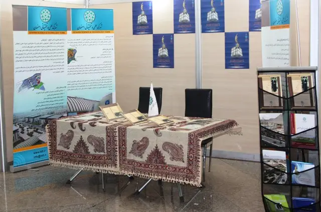 نمای شهرک علمی و تحقیقاتی اصفهان