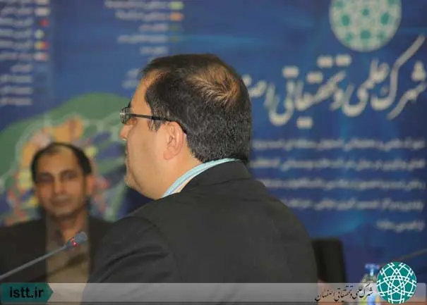 نمای شهرک علمی و تحقیقاتی اصفهان