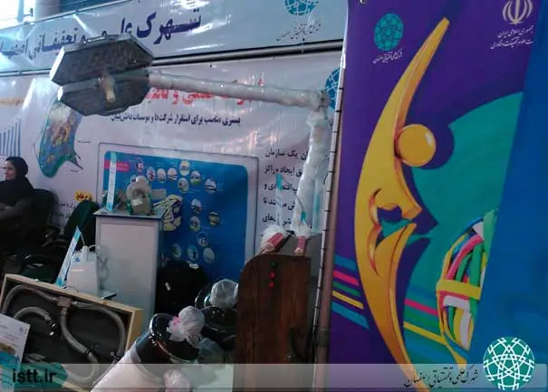 نمای هوایی شهرک علمی و تحقیقاتی اصفهان