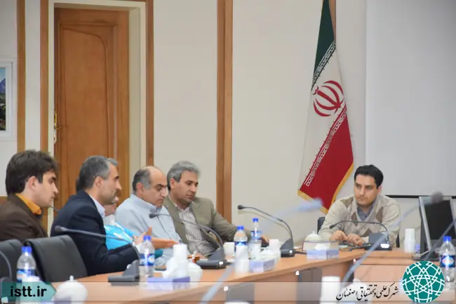 پردیس شهرک علمی و تحقیقاتی اصفهان
